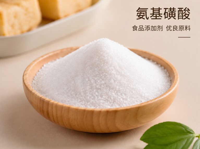 安庆工业氨基磺酸